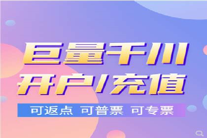 金融领域信息流代理的解决方案与案例分享