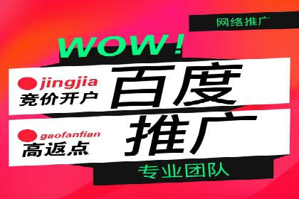深度解析：百度信息流推广如何助力企业品牌建设