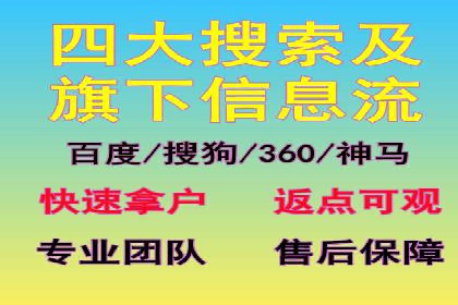 竞价代运营实战案例深度剖析
